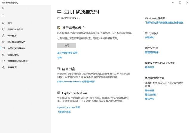 新电脑需要注意哪些东西图10