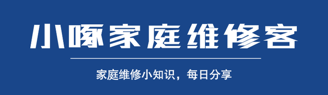 热水器上的白色软管一直流水?竟是这些故障吗图1