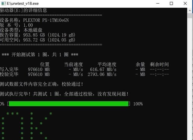 pcie5.0 m.2固态硬盘预计售价图38