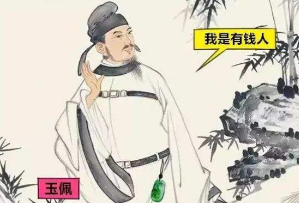 唐人崇尚的玉佩(古代对玉佩的评价)图2