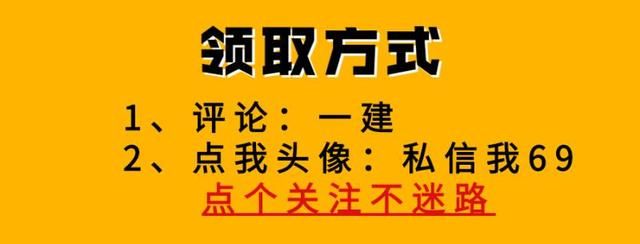 项目总工年薪一般多少(项目总工一般都做什么工作)图9