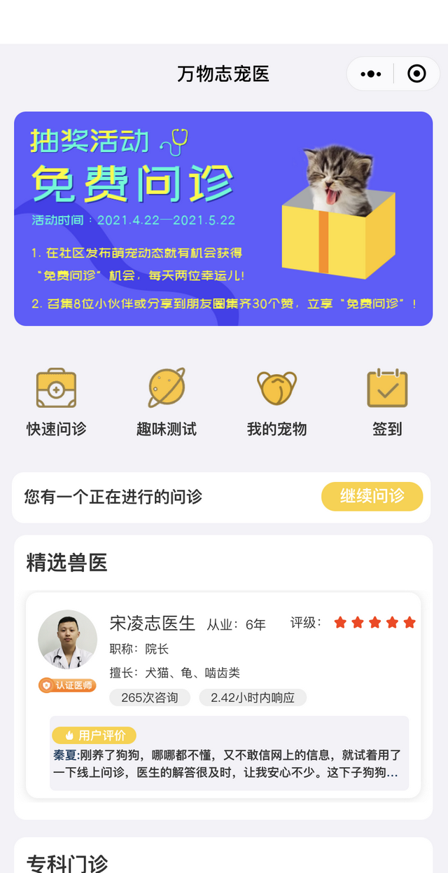 守宫的饲养条件,常见的宠物守宫品种图13