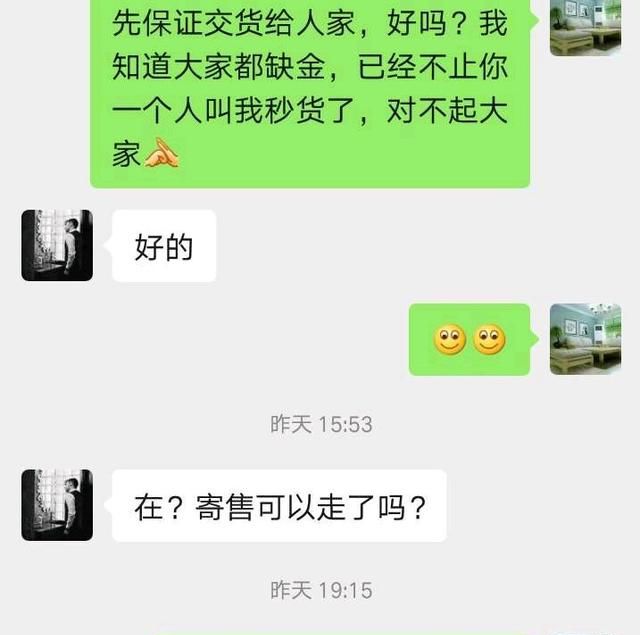 热门手游斗破苍穹个人搬砖刷金攻略图4