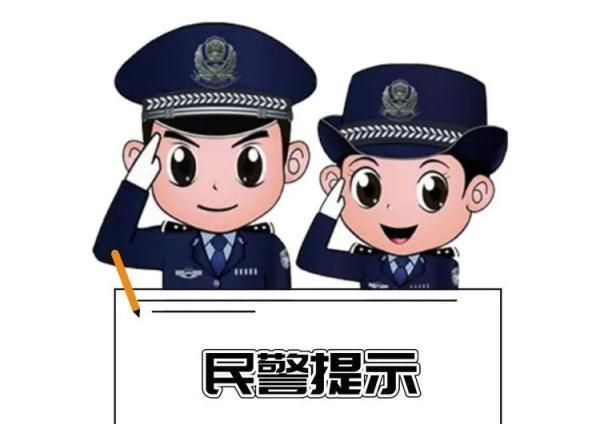 可以叫警察叔叔吗,警察叔叔还可以怎么叫图3