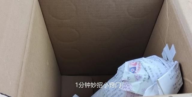 楼房保存萝卜有妙招图8