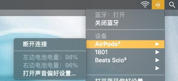 airpods二代使用方法(airpods二代最新固件)图16