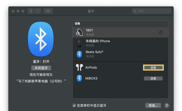 airpods二代使用方法(airpods二代最新固件)图22