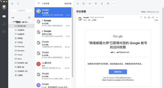 gmail邮箱国内怎么注册图4