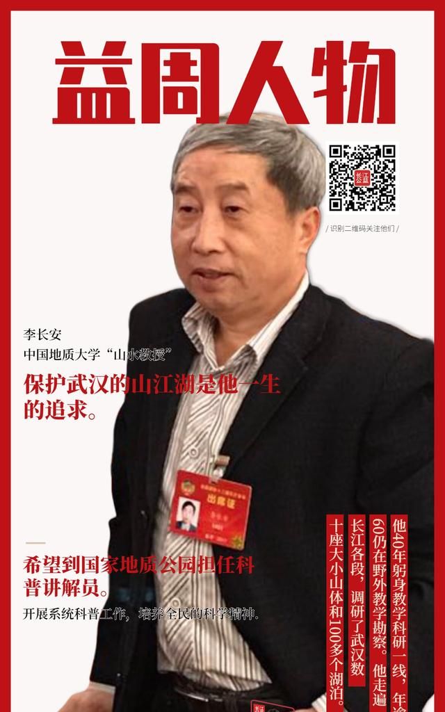 李长安书画鉴定专家图1