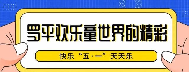 昆明罗平附近旅游景点推荐一日游图3