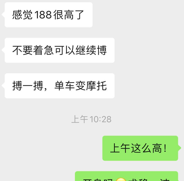 动森的背后的经济学(动森背后的经济学原型)图18