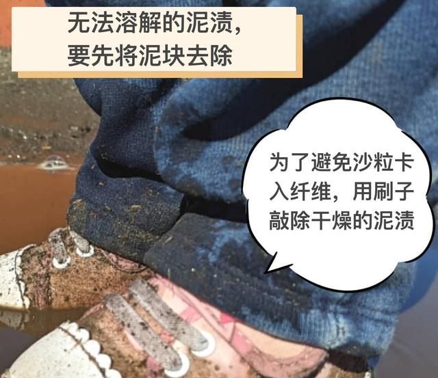 白衣服油渍怎么洗土办法图7