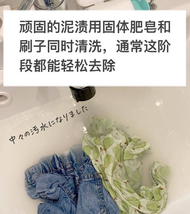 白衣服油渍怎么洗土办法图34