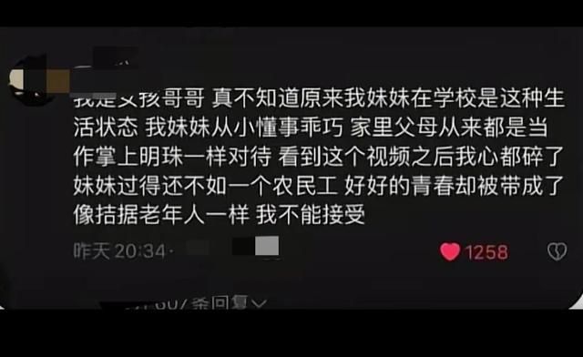 大学异地恋情侣聊天记录(大学情侣生活日常记录)图11