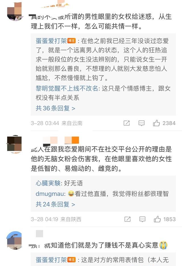 大学异地恋情侣聊天记录(大学情侣生活日常记录)图13