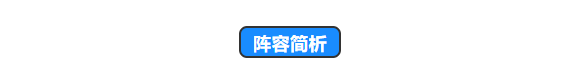 云顶之弈永恩最新玩法(云顶之弈战争学院永恩出什么装备)图5