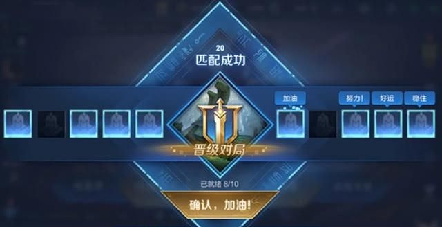 王者荣耀s16赛季六大定位王牌英雄图3