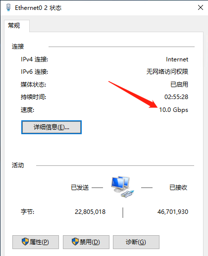 esxi 6.7 网络配置详解图7