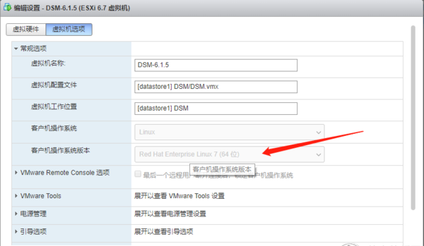 esxi 6.7 网络配置详解图8