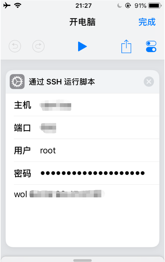 esxi 6.7 网络配置详解图17