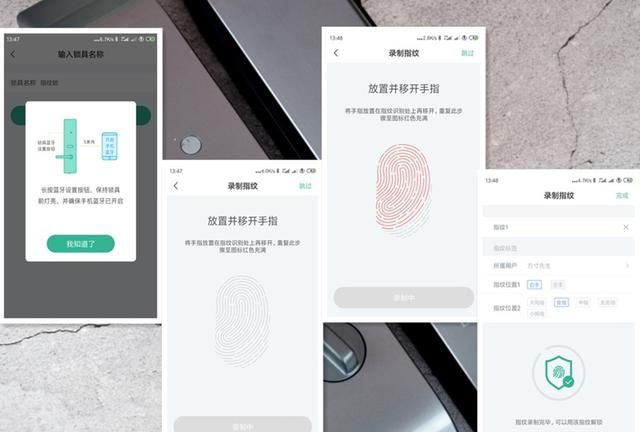 德施曼q5指纹锁亲身使用300天反馈,不坑不黑点评质量图19