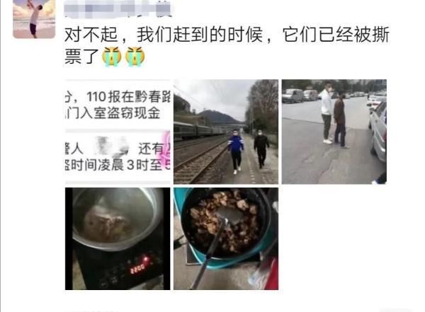 贵阳警察抓人图2