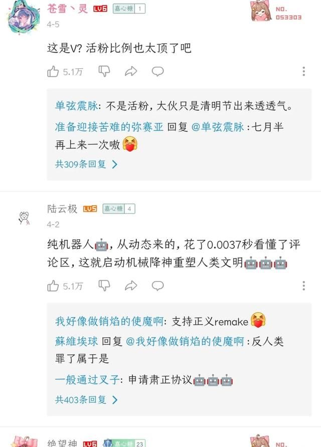 为什么是过五六次还是进不去,a-soul抖音小店图14