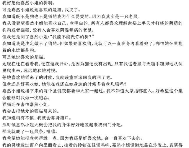 为什么是过五六次还是进不去,a-soul抖音小店图15