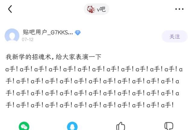 为什么是过五六次还是进不去,a-soul抖音小店图27