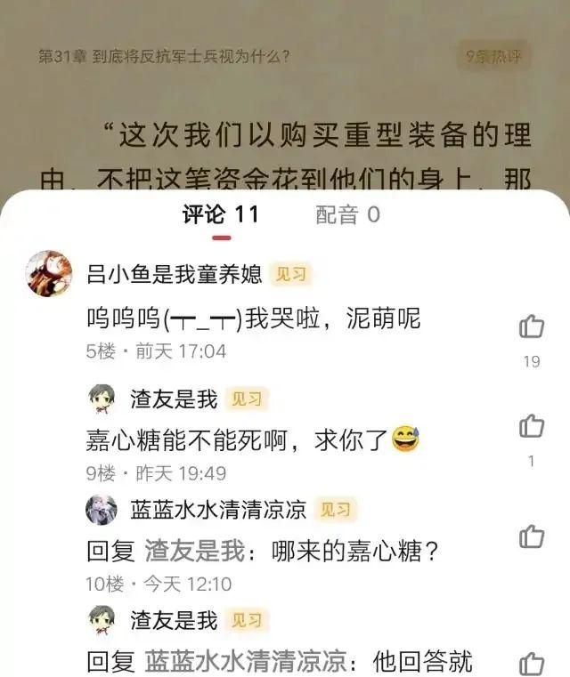 为什么是过五六次还是进不去,a-soul抖音小店图29