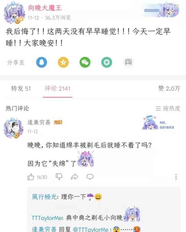 为什么是过五六次还是进不去,a-soul抖音小店图30