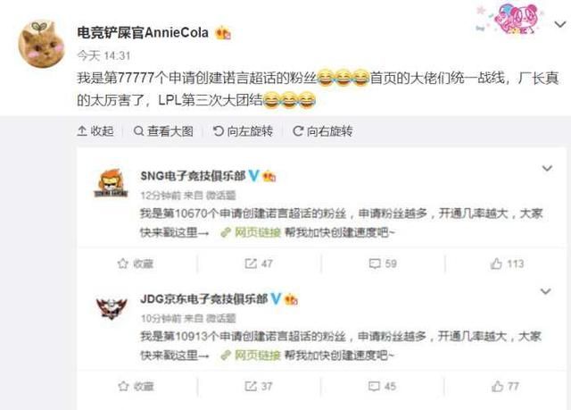 钢化膜影响打王者吗图4