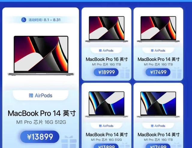 macbook 购买攻略,2020年买哪款macbook划算图20