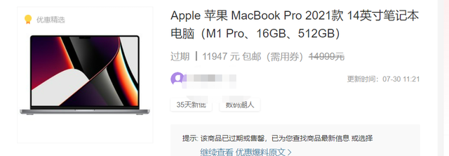 macbook 购买攻略,2020年买哪款macbook划算图28