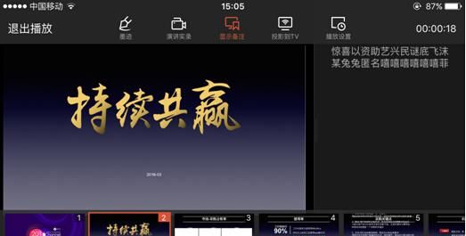 wps 5.2.1是什么版,wps13.7.0是哪年的版本图7