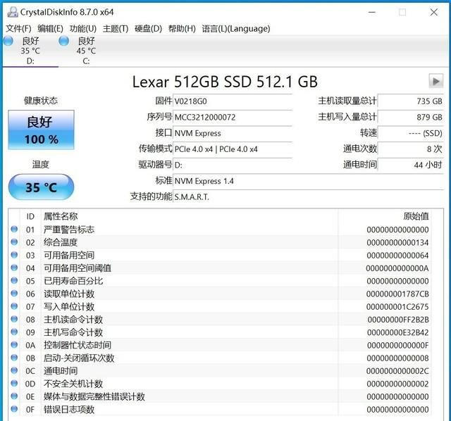 雷克沙nm700 1t评测(雷克沙nm760 2T评测)图8