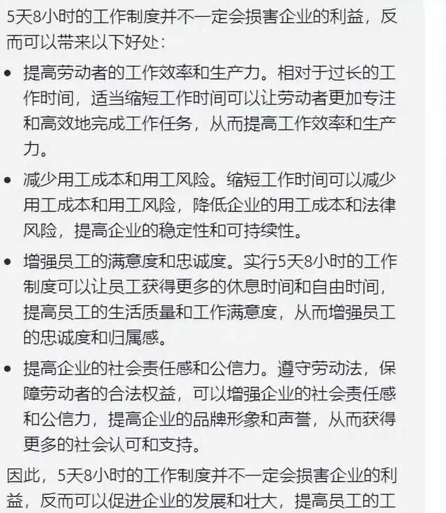 为什么劳动法难实施(为什么劳动法可以单独立法)图1