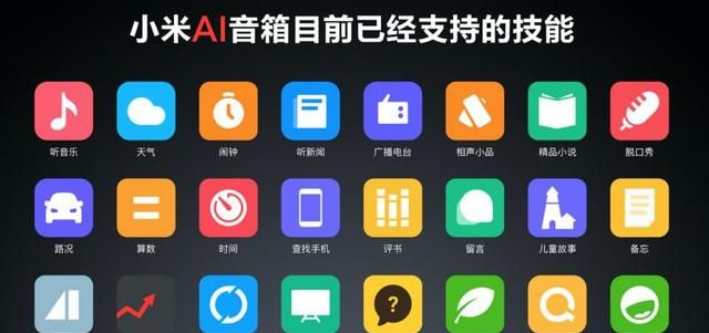 小米小爱同学对比苹果siri图4