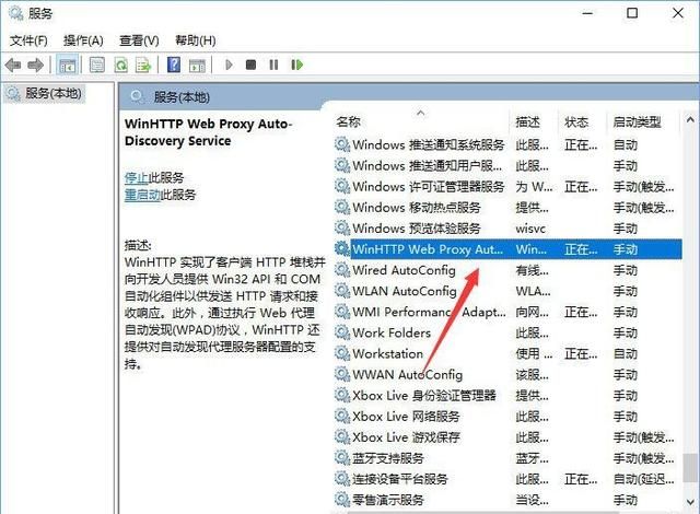 windows10在哪里关闭dhcp图2