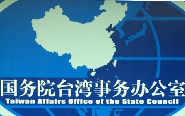 国家办事机构有哪些,国务院改革后多少个行政机构图2