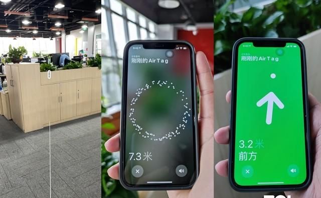 用了三个月的airtag还值多少钱图13