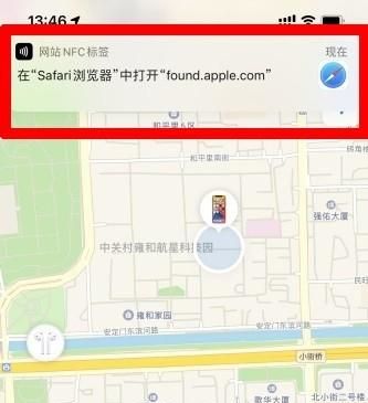 用了三个月的airtag还值多少钱图15