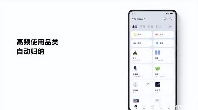 miui14稳定版新功能(miui 13妙享中心怎么没有)图16