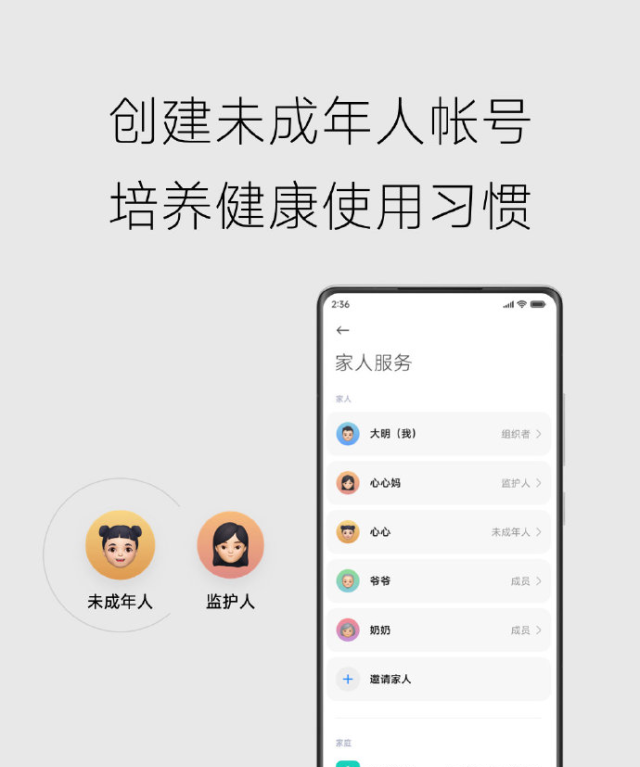 miui14稳定版新功能(miui 13妙享中心怎么没有)图20