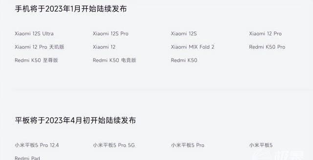 miui14稳定版新功能(miui 13妙享中心怎么没有)图22