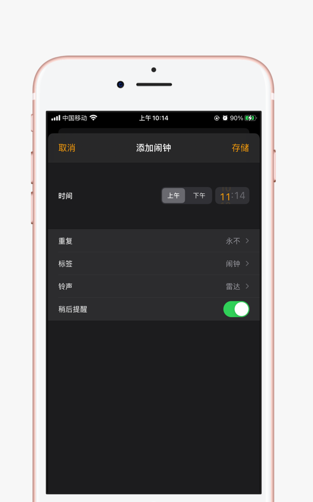 ios14打开游戏总弹出小组件图5