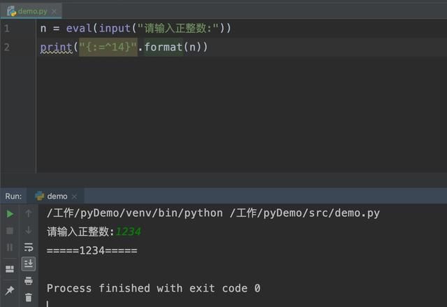 python入门编程题库和答案图5