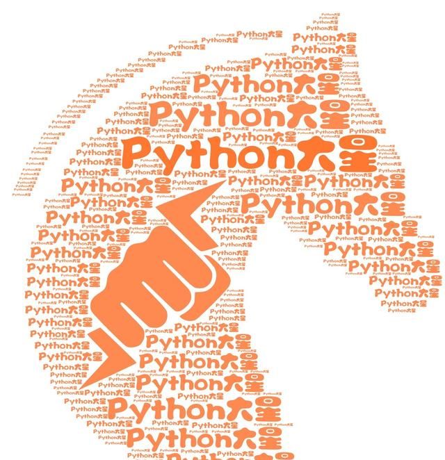 python入门编程题库和答案图6