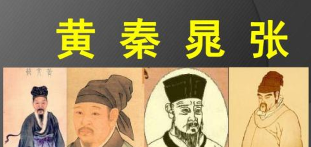 论秦观《淮海词》：慢词“驯雅”之前师与“不可以传”的词家正宗图2