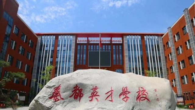 咸阳秦都区新建扩建学校,咸阳2020年新建学校改扩建学校图2